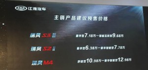 江淮